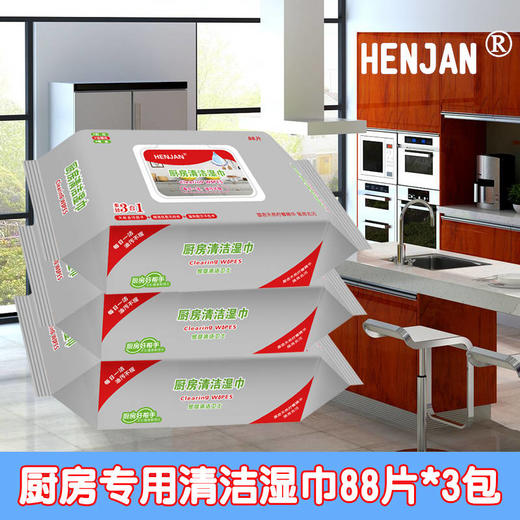 厨房湿巾清洁厨房专用纸巾120片去油污带盖湿纸巾用纸， 商品图3