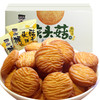 猴头菇饼干早餐零食大礼包400g-3斤可选 商品缩略图0