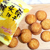 猴头菇饼干早餐零食大礼包400g-3斤可选 商品缩略图3