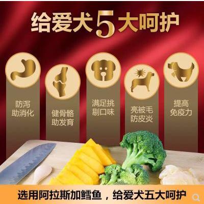 【泰迪贵宾比熊  去泪痕 美毛】佩予宠物 媲美进口 畅销 狗粮成犬天然粮1.5kg、10kg包邮JPY带授权招加盟代理 商品图3