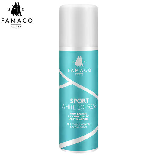 法国进口Famaco白鞋支装乳霜增白剂清洁剂0221 商品图4
