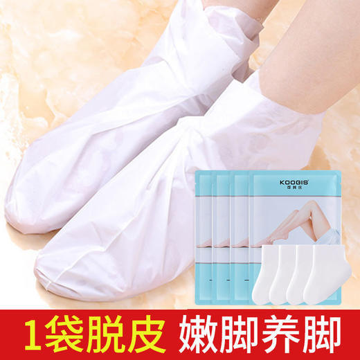【温和蜕皮 重现嫩脚丫嫩脚神器】脱皮足膜祛死皮老茧祛角质脚膜 商品图3