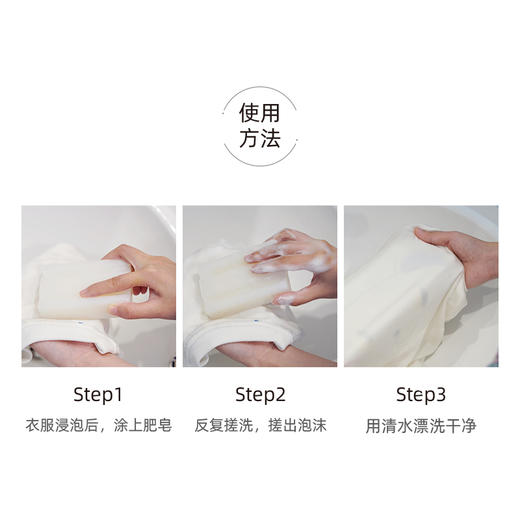 馨宜优品马赛椰油皂洗衣皂 202gx2块/件 超重补邮费 （240687） 商品图4