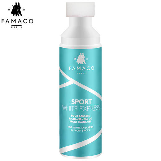法国进口Famaco白鞋支装乳霜增白剂清洁剂0221 商品图5