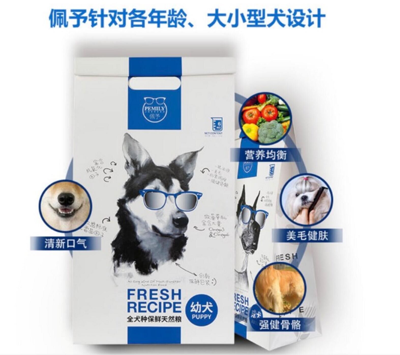 【泰迪贵宾比熊  去泪痕 美毛】佩予宠物 媲美进口 畅销 狗粮成犬天然粮1.5kg、10kg包邮JPY带授权招加盟代理