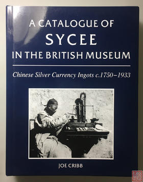 《大英博物馆》（非原版）