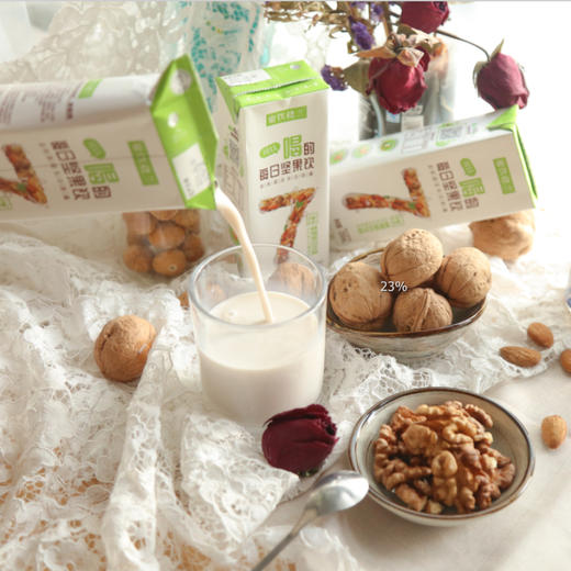蜜饮楼兰每日坚果饮330ML*3罐/箱（买一送一) 商品图0