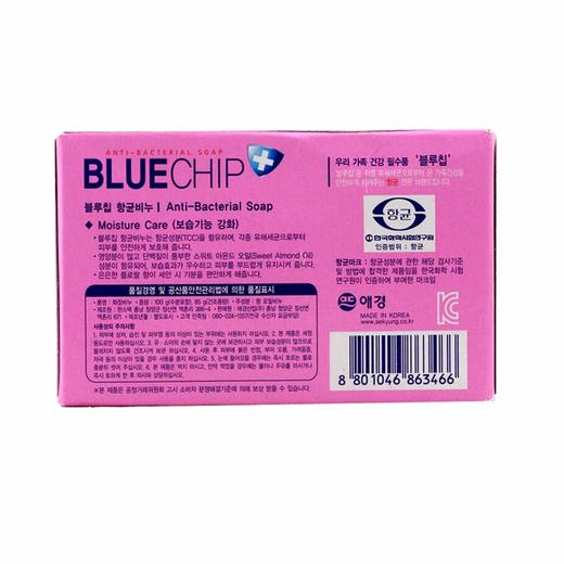 AEKYUNG/爱敬 BLUECHIP杏仁油香皂 100G有票JPY带授权招加盟代理 商品图2