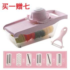 〖买一赠七〗厨房多功能切菜器快速切丝器蔬菜碎菜器土豆丝擦丝器刨丝器切片器