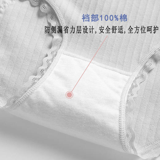 生理内裤女纯棉裆中腰防漏大姨妈月经期例假无痕卫生裤夜用夏 商品图9