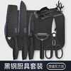 【颜值实力派】全套黑钢辅食刀具套装 商品缩略图0