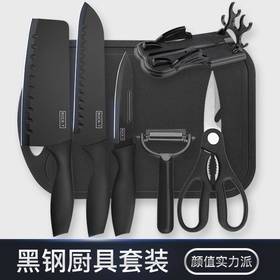 【颜值实力派】全套黑钢辅食刀具套装