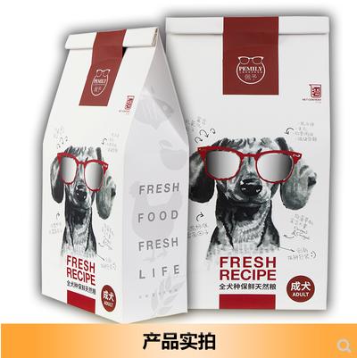 【泰迪贵宾比熊  去泪痕 美毛】佩予宠物 媲美进口 畅销 狗粮成犬天然粮1.5kg、10kg包邮JPY带授权招加盟代理 商品图1