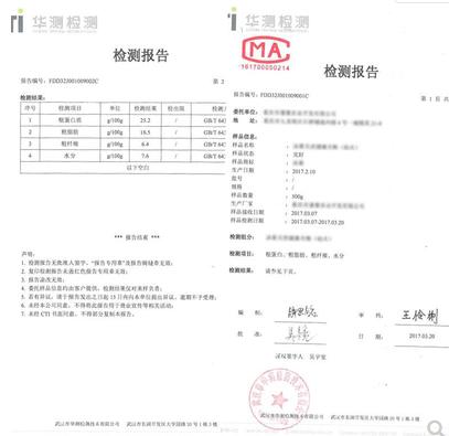 【泰迪贵宾比熊  去泪痕 美毛】佩予宠物 媲美进口 畅销 狗粮成犬天然粮1.5kg、10kg包邮JPY带授权招加盟代理 商品图4