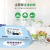 厨房湿巾清洁厨房专用纸巾120片去油污带盖湿纸巾用纸， 商品缩略图6