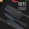 【颜值实力派】全套黑钢辅食刀具套装 商品缩略图1