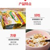 CALBEE/卡乐比 混合麦片 500G有票JPY带授权招加盟代理 商品缩略图2