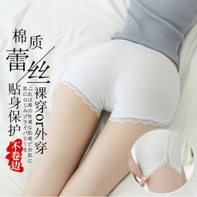 KY-QSL781纯色大码提臀收腹防走光短裤打底裤