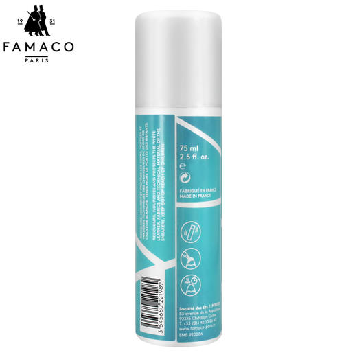 法国进口Famaco白鞋支装乳霜增白剂清洁剂0221 商品图6