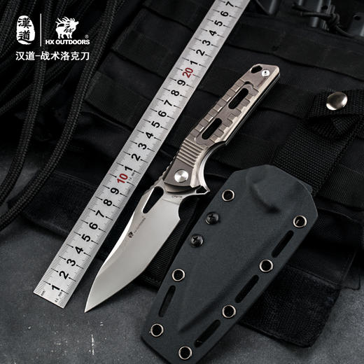 汉道【战术洛克】VG10钢战术野外求生军刀 商品图0