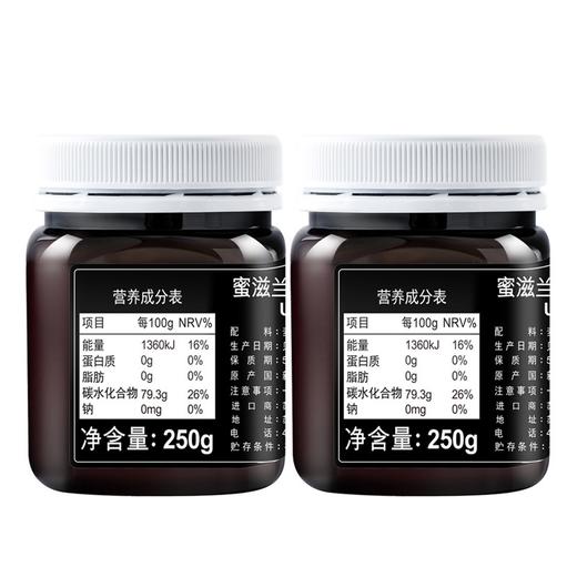 MIZLAND/蜜滋兰 麦卢卡花蜂蜜5+ 250G*2礼盒装  有票JPY带授权招加盟代理 商品图1