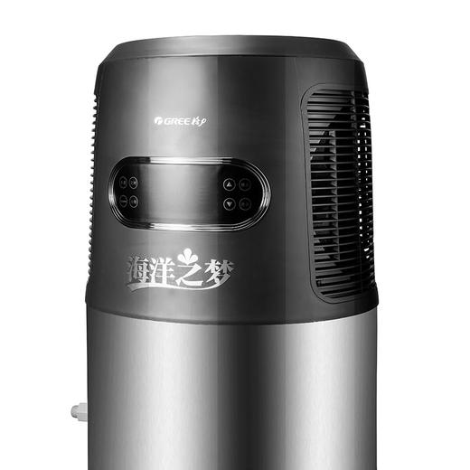 格力空气能热水器海洋之梦一体式常温型五级能效KRS-2.3/TD150AA 商品图3