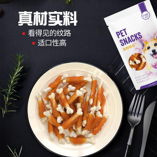 贝蒂零食110g集合鸡肉拧丝/切丝鸡胸肉/鸡肉绕薯条/绕牛奶钙骨棒/绕薯条手撕牛肉鸡肉寿司三明治 商品图4