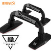 h工字型俯卧撑架男健康训练锻炼臂力练胸肌腹肌健身器材家用 商品缩略图0
