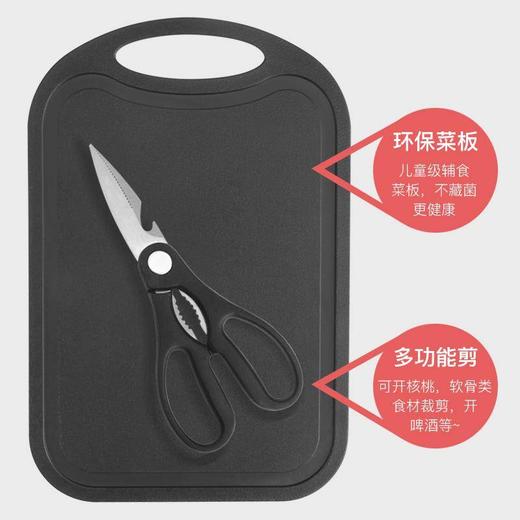 【颜值实力派】全套黑钢辅食刀具套装 商品图3