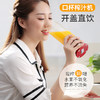 格立高便携式电动榨汁机迷你家用充电小型口杯打炸水果汁机榨汁杯 GLG-520 商品缩略图3