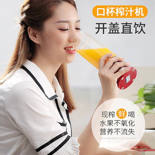 格立高便携式电动榨汁机迷你家用充电小型口杯打炸水果汁机榨汁杯 GLG-520 商品图3