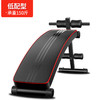 仰卧板仰卧起坐健腹板 商品缩略图4