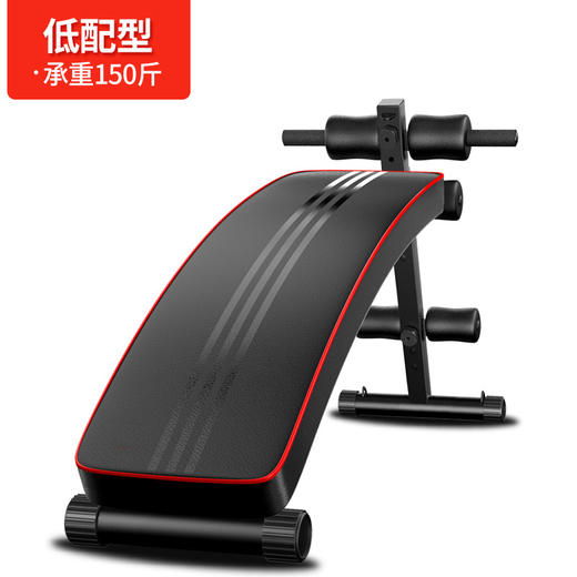 仰卧板仰卧起坐健腹板 商品图4