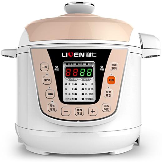利仁(liven)电压力锅 智能操控 自选保压 一键排气 yg-d420 2l高压锅