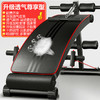 仰卧板仰卧起坐健腹板 商品缩略图9