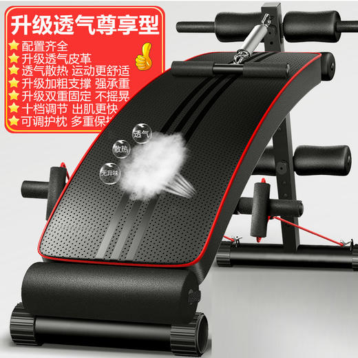 仰卧板仰卧起坐健腹板 商品图9