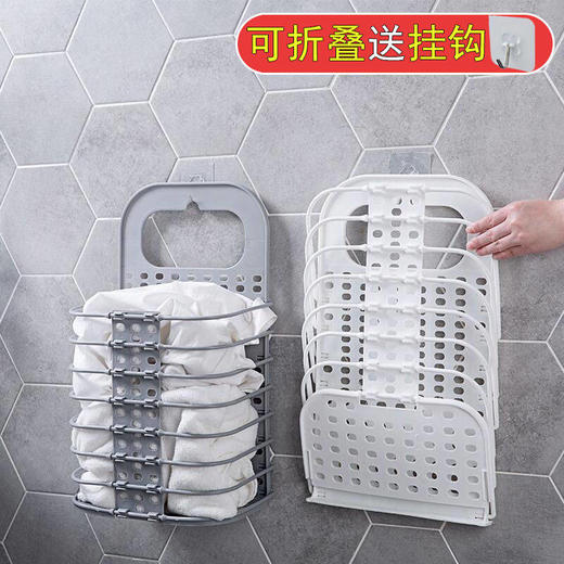 【抖音推荐 卫浴折叠收纳篮 】免打孔可折叠脏衣篮收纳筐 商品图0