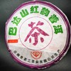 227     07年金奖巴达熟茶。纯昆明干仓，一款没有喝闻下包装纸就会陶醉的熟茶，一款明显能够感到厚度的老熟茶！ 商品缩略图0