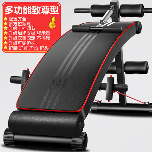仰卧板仰卧起坐健腹板 商品图8