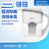 飞利浦（PHILIPS）净水壶WP2802 商品缩略图0