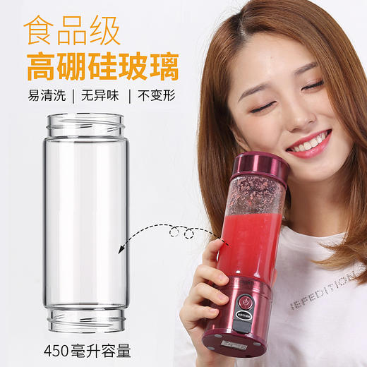 格立高便携式电动榨汁机迷你家用充电小型口杯打炸水果汁机榨汁杯 GLG-520 商品图2