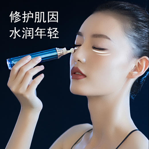 【买一送一】ZLCA可可抗蓝光走珠滚珠按摩补水眼霜 商品图2