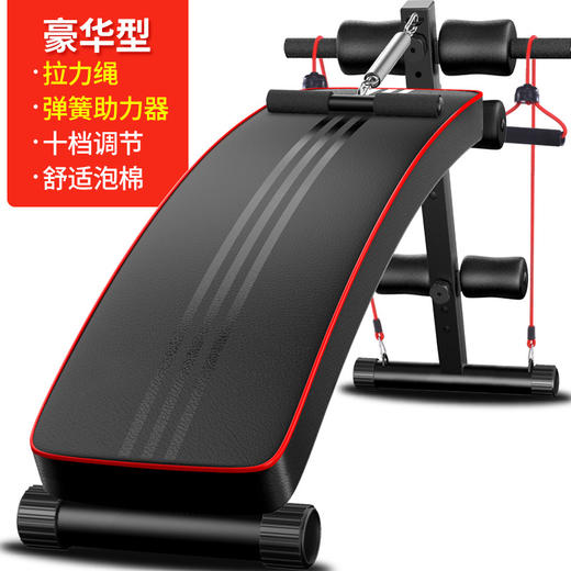 仰卧板仰卧起坐健腹板 商品图6