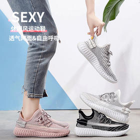 【Ins风椰子鞋】夏季新款网面椰子鞋 一双会呼吸的鞋 超火运动鞋