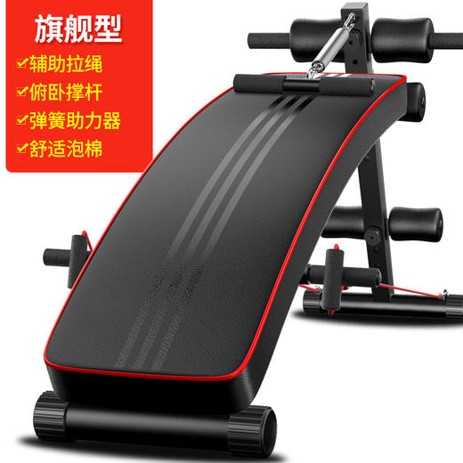 仰卧板仰卧起坐健腹板 商品图7