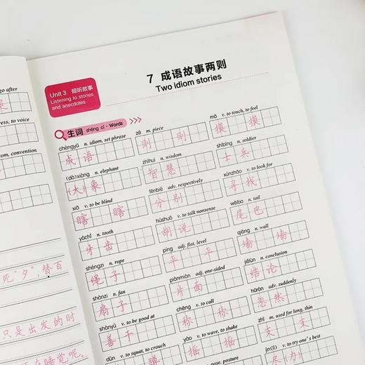 【新品上架】汉语水平考试HSK标准教程书写字帖练习册 对外汉语人俱乐部 商品图5