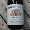 佩高麦克劳拉干红葡萄酒Chateau Pegau 2015 WE全球百大榜RP92分6瓶起箱起可拼【单不发】JPY带授权招加盟代理 商品缩略图3