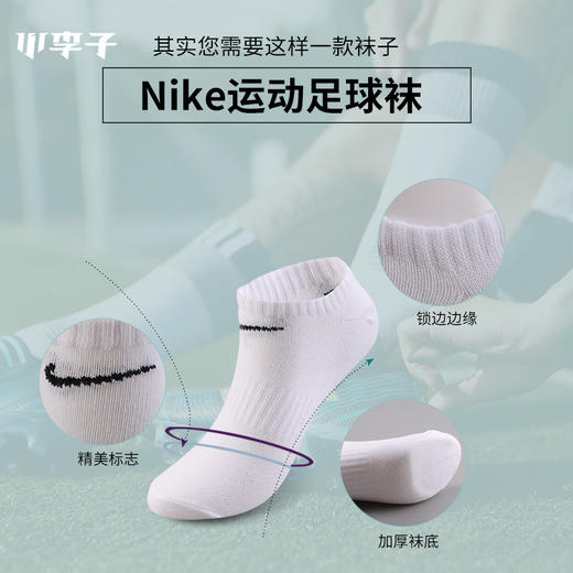 小李子专柜正品nike耐克足球运动船袜休闲舒适透气短袜成人SX7678 商品图1