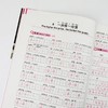 【新品上架】汉语水平考试HSK标准教程书写字帖练习册 对外汉语人俱乐部 商品缩略图6