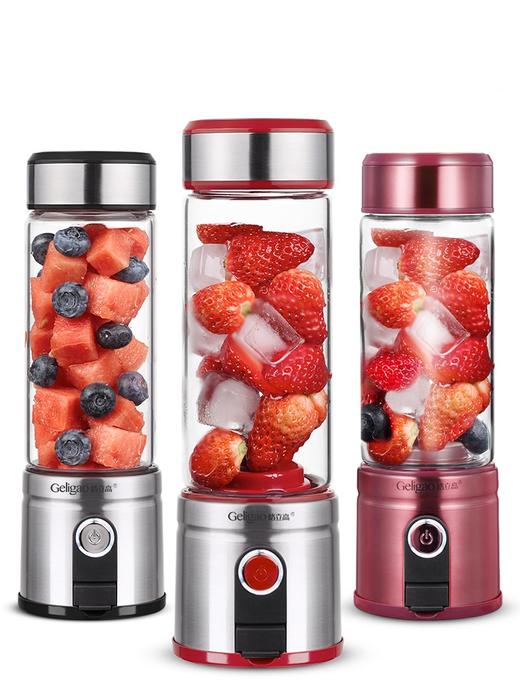 格立高便携式电动榨汁机迷你家用充电小型口杯打炸水果汁机榨汁杯 GLG-520 商品图0